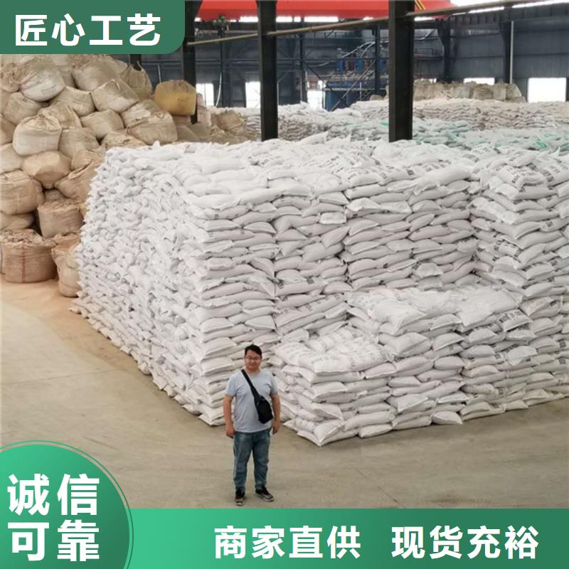 阴离子聚丙烯酰胺-阴离子聚丙烯酰胺货源充足