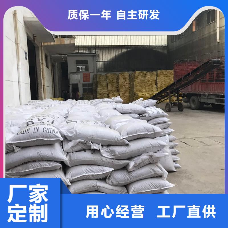 高分子聚丙烯酰胺订购热线