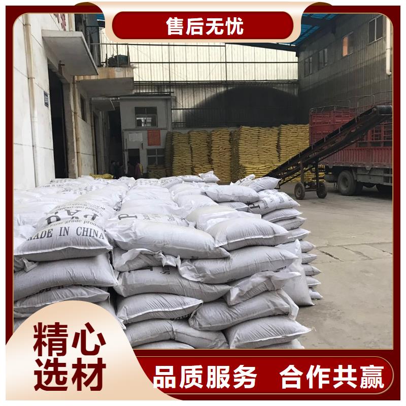 阳离子聚丙烯酰胺、阳离子聚丙烯酰胺厂家-价格合理