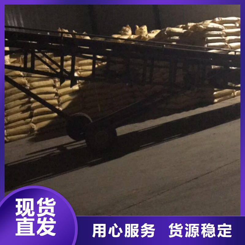 两性离子聚丙烯酰胺现货厂家