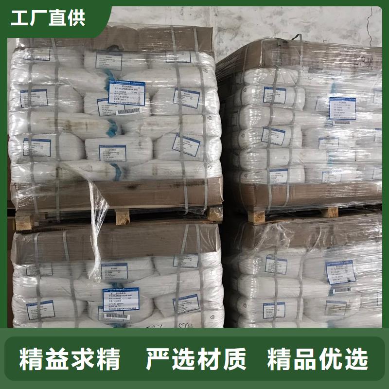 高分子聚丙烯酰胺优选品牌