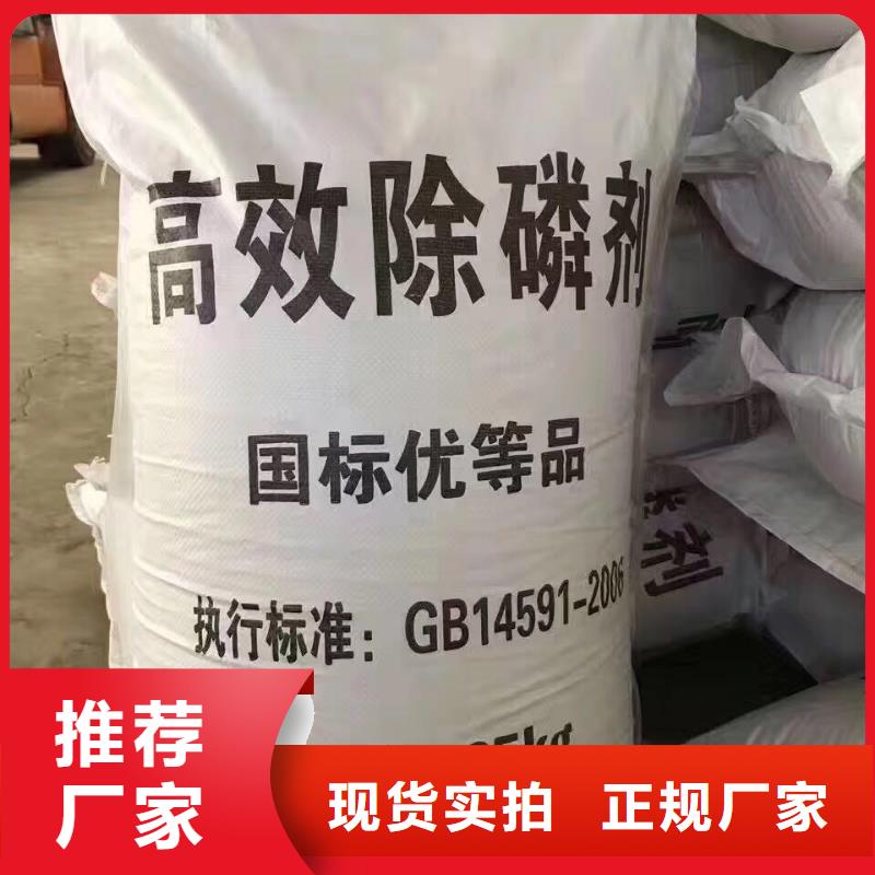 高分子聚丙烯酰胺优选品牌