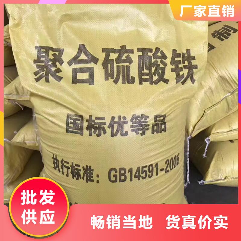 絮凝剂聚丙烯酰胺报价格