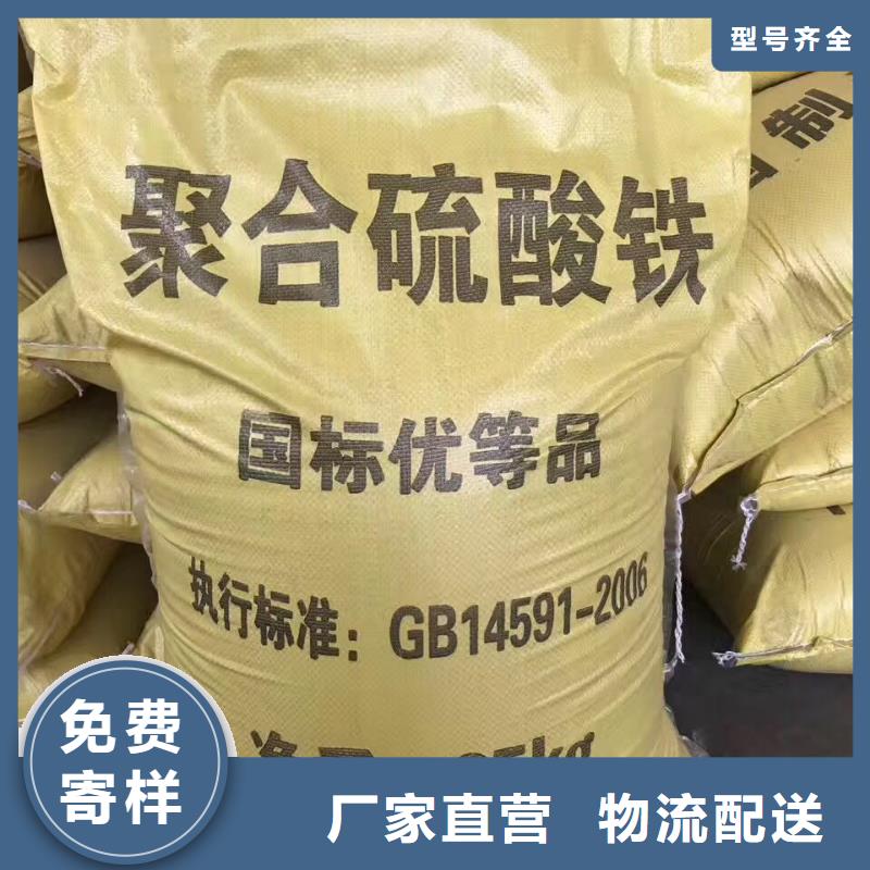 两性离子聚丙烯酰胺订购热线