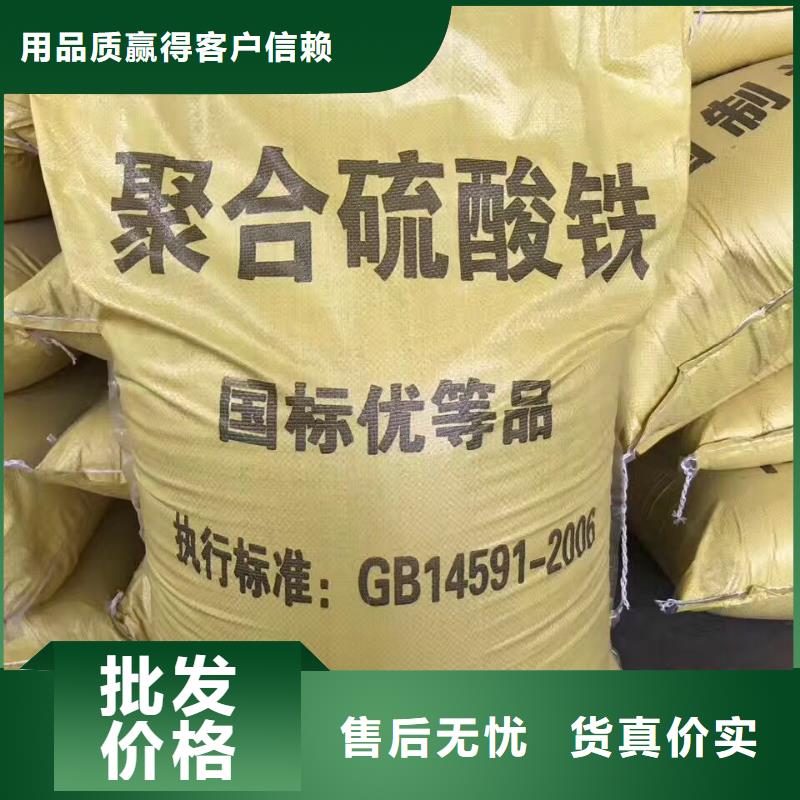 1600万分子量聚丙烯酰胺-1600万分子量聚丙烯酰胺质量可靠