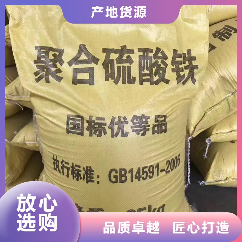 20离子度聚丙烯酰胺3天出货