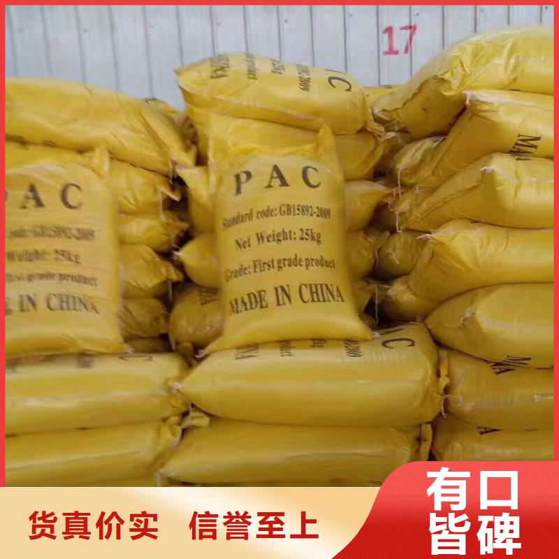 两性离子聚丙烯酰胺行业品牌厂家