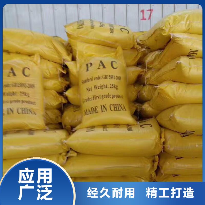 pam聚丙烯酰胺产品质量优良