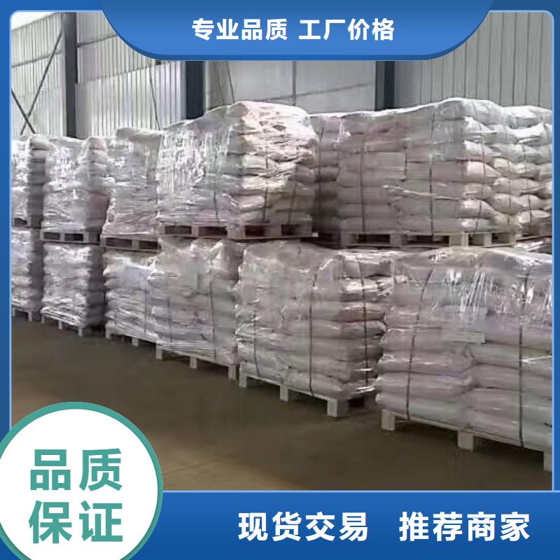 采购30离子度聚丙烯酰胺_认准乐水环保科技有限公司_值得信赖