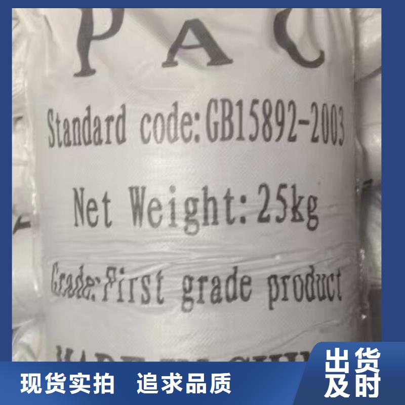 选购1200万分子量聚丙烯酰胺-实体厂家可定制