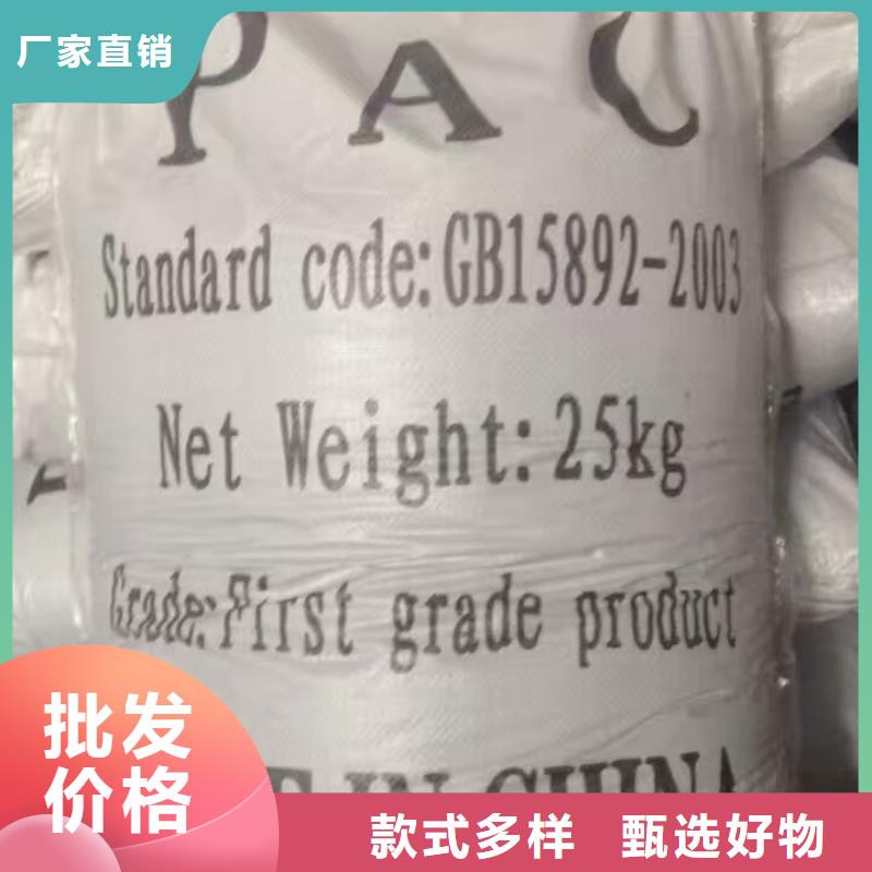 1200万分子量聚丙烯酰胺优惠多