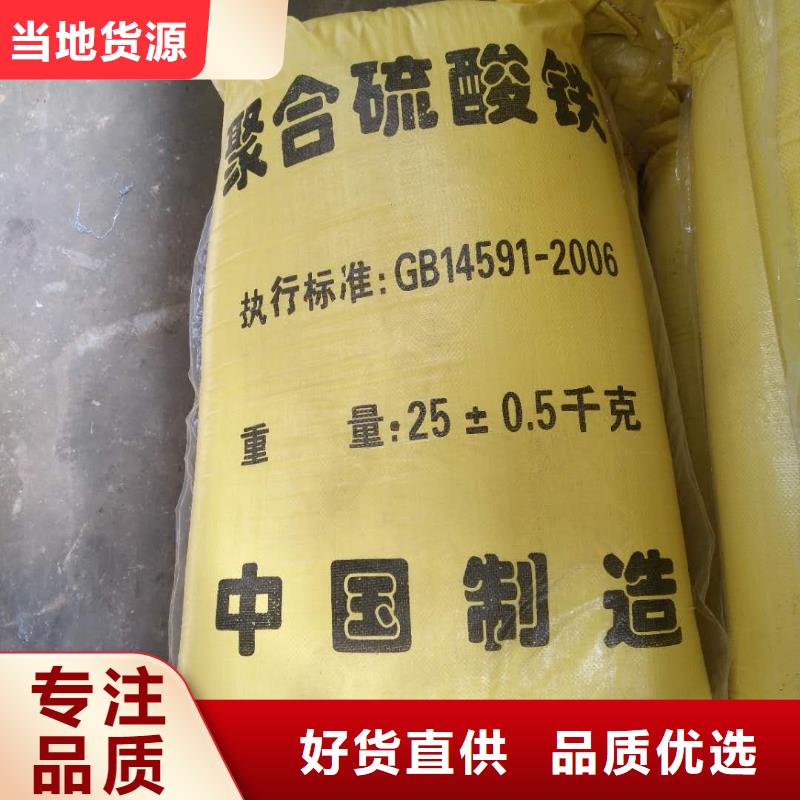 两性离子聚丙烯酰胺_东方市两性离子聚丙烯酰胺厂家