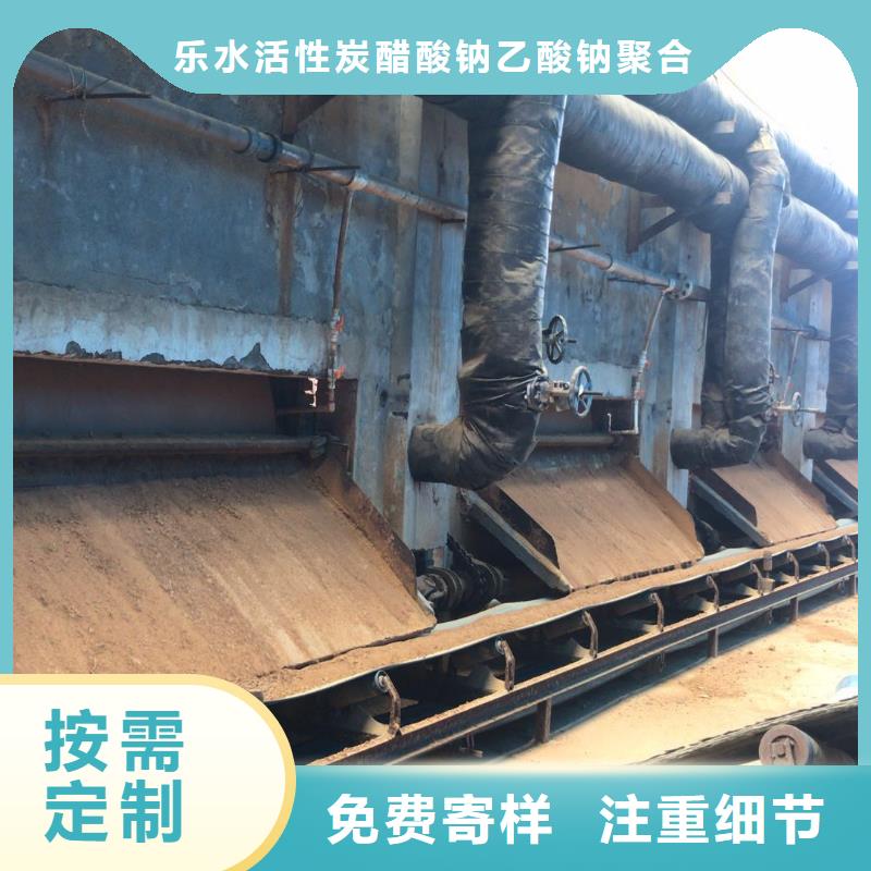 泌阳县阳离子聚丙烯酰胺_阳离子聚丙烯酰胺厂家