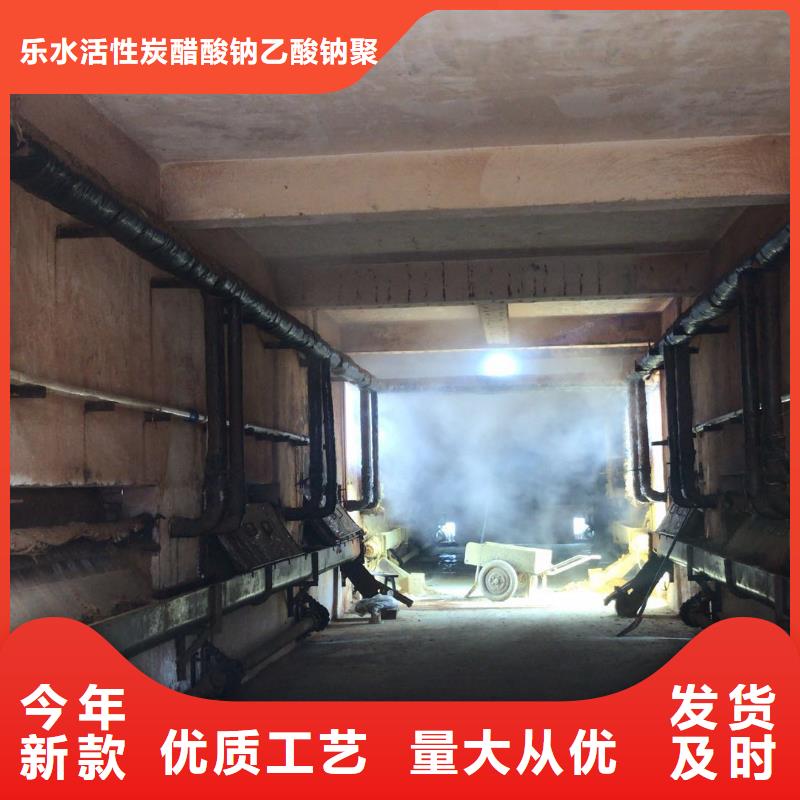 买的放心-印染厂废水专用药剂聚丙烯酰胺厂家