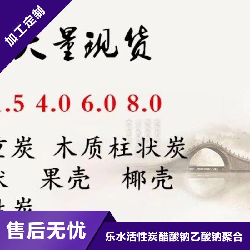 库存充足的1200万分子量聚丙烯酰胺销售厂家