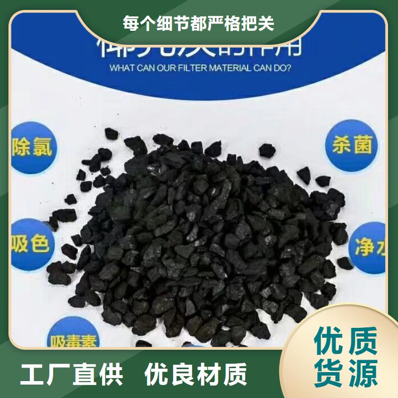 快速:三沙市两性离子聚丙烯酰胺厂家
