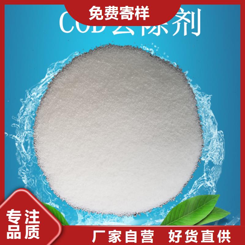 1200万分子量聚丙烯酰胺租赁
