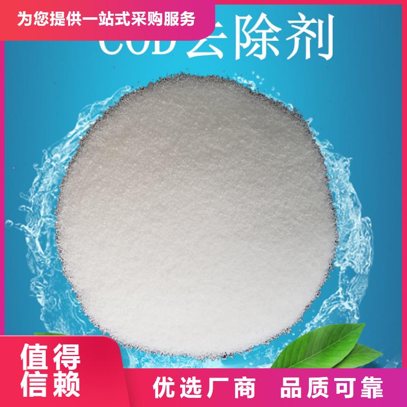 买非离子聚丙烯酰胺必看-售后保证