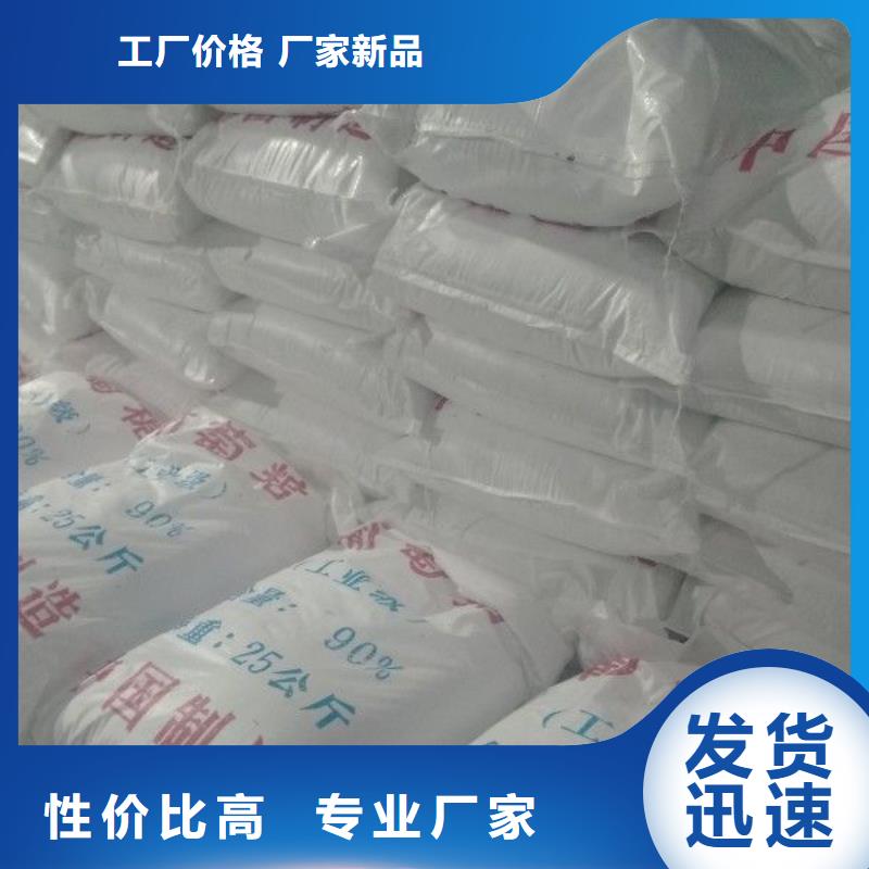 600万分子量聚丙烯酰胺就近仓库发车
