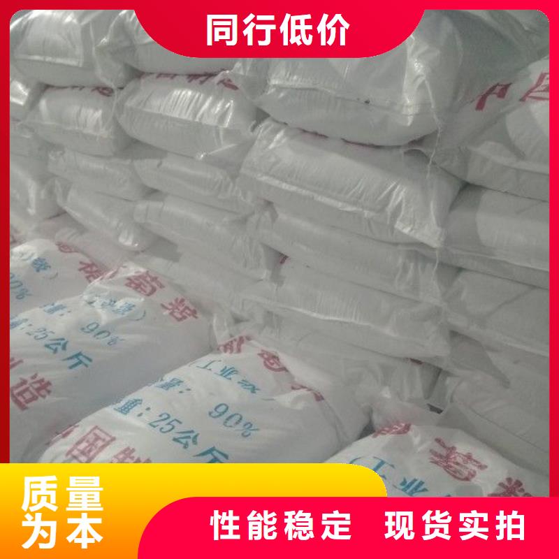 聚丙烯酰胺价格、聚丙烯酰胺厂家