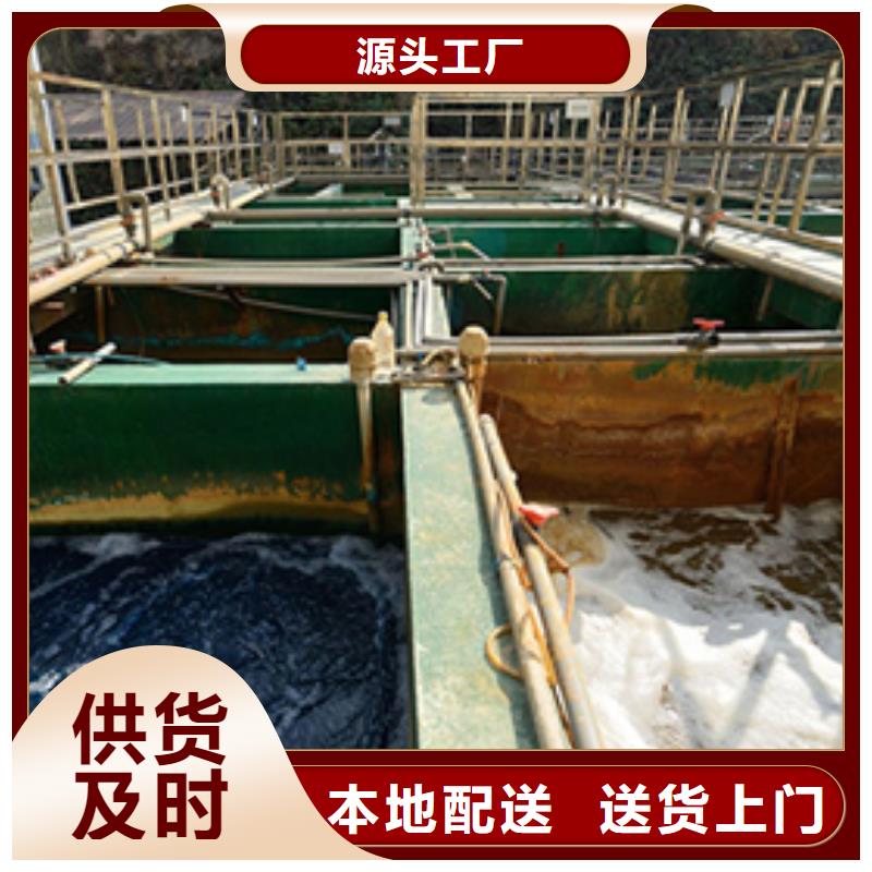 扬中洗砂凝集剂哪里有