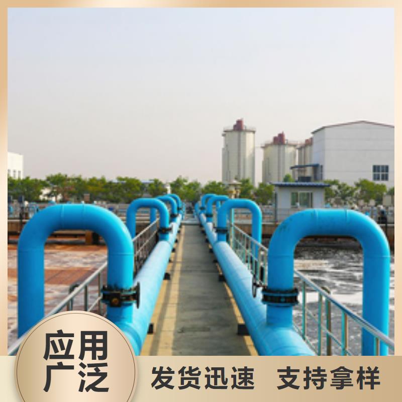 两性离子聚丙烯酰胺厂家价格优惠