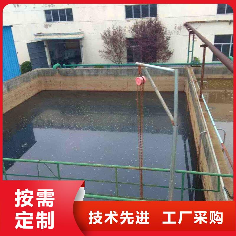 两性离子聚丙烯酰胺本市配送