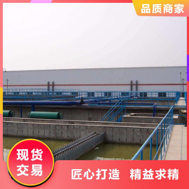两性离子聚丙烯酰胺厂家价格优惠