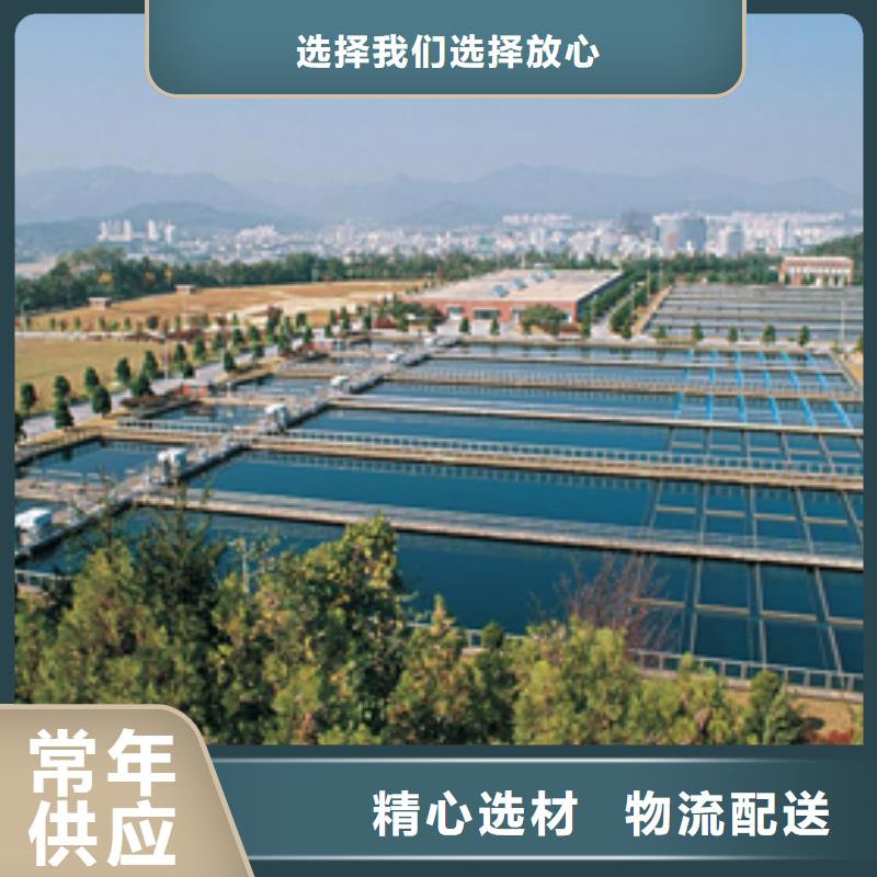 高分子聚丙烯酰胺优选品牌