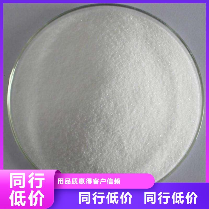 40离子度聚丙烯酰胺产地