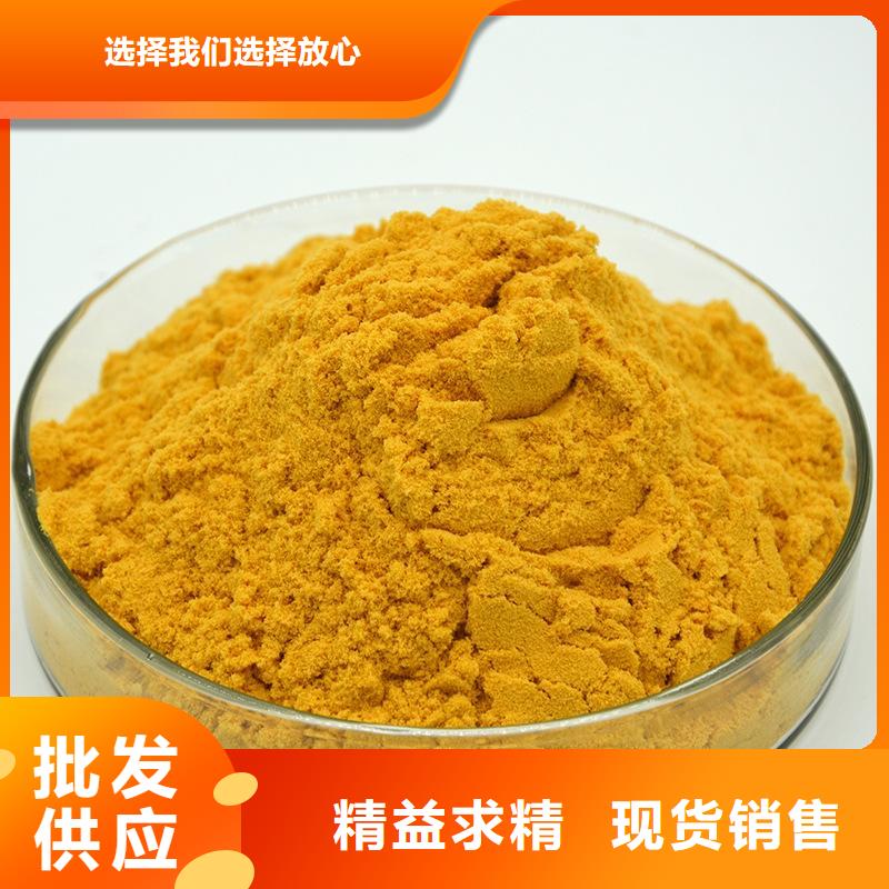 聚丙烯酰胺58%醋酸钠今日新品