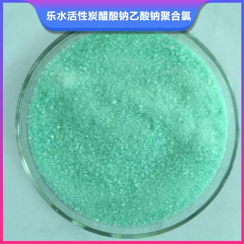 聚丙烯酰胺葡萄糖诚信经营质量保证