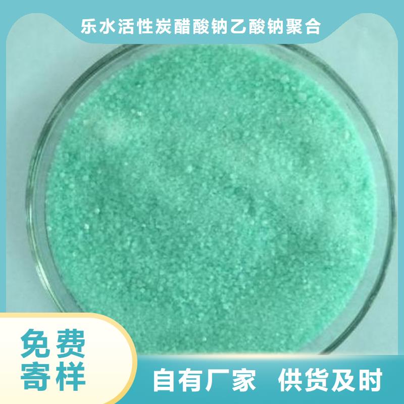 非离子聚丙烯酰胺源头供应商