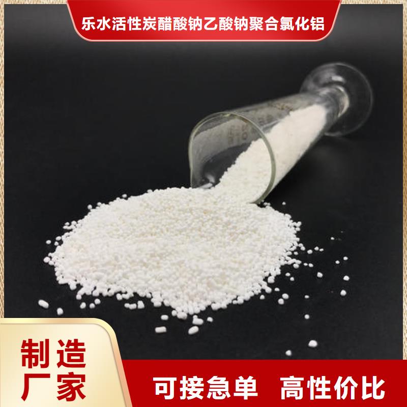 聚丙烯酰胺-聚丙烯酰胺出货快