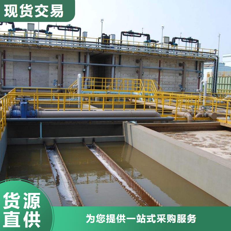 江都洗煤絮凝剂化工有限公司