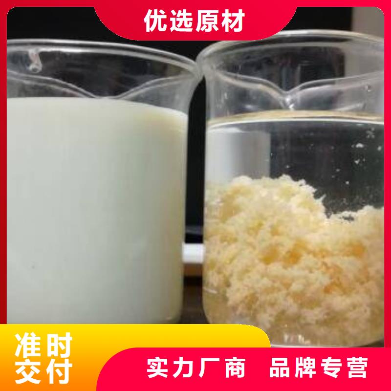 PAM聚丙烯酰胺经验丰富
