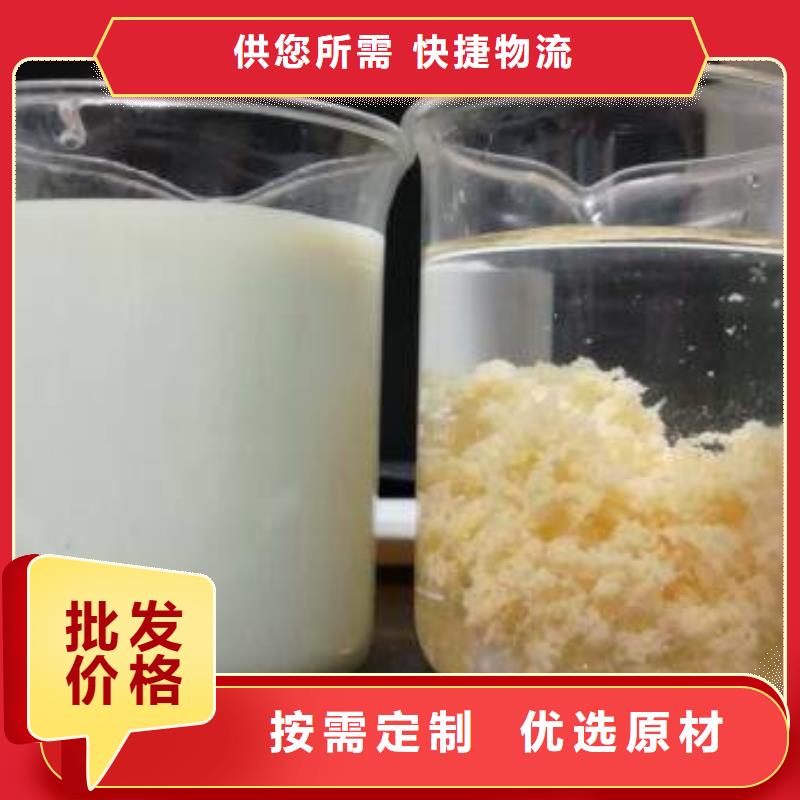生产高纯聚丙烯酰胺的厂家