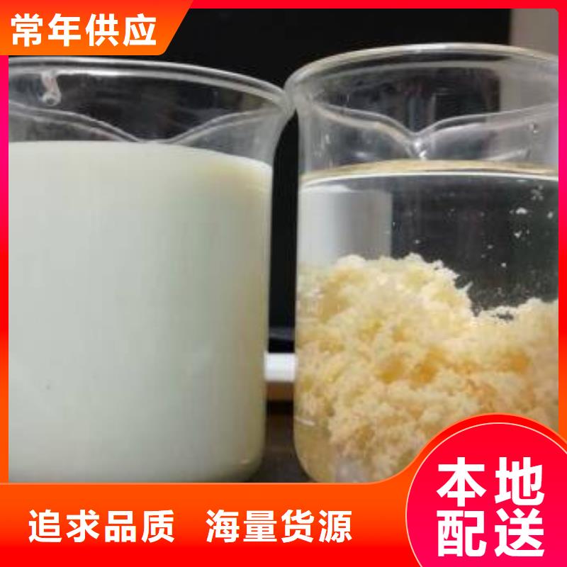 食品葡萄糖实力老厂-20万-100万COD碳源
