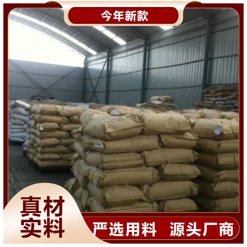 现货供应沉淀剂聚丙烯酰胺的厂家