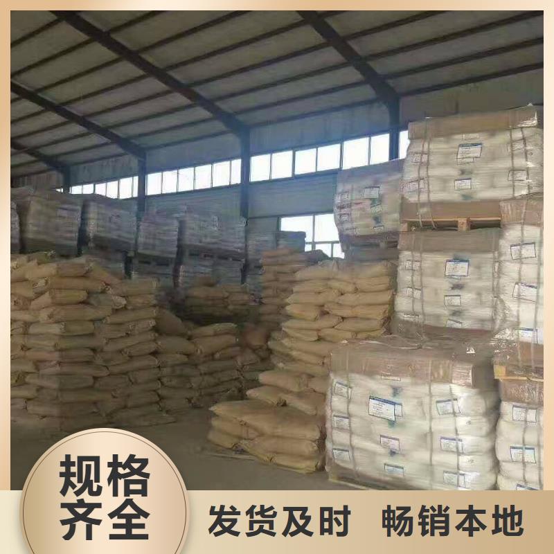两性离子聚丙烯酰胺厂家-性价比高