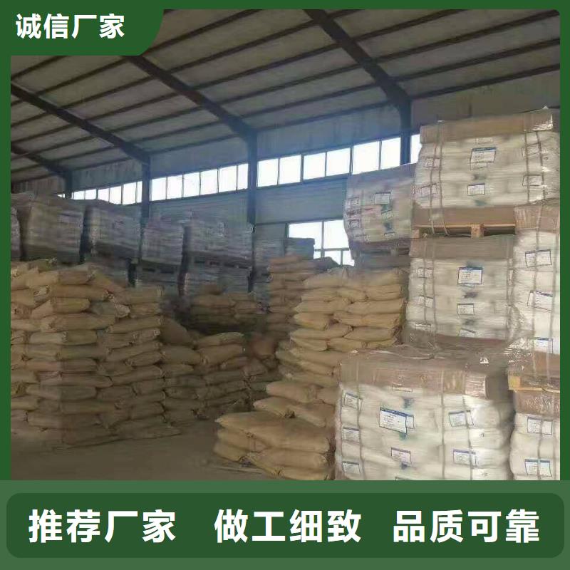30离子度聚丙烯酰胺定制加工
