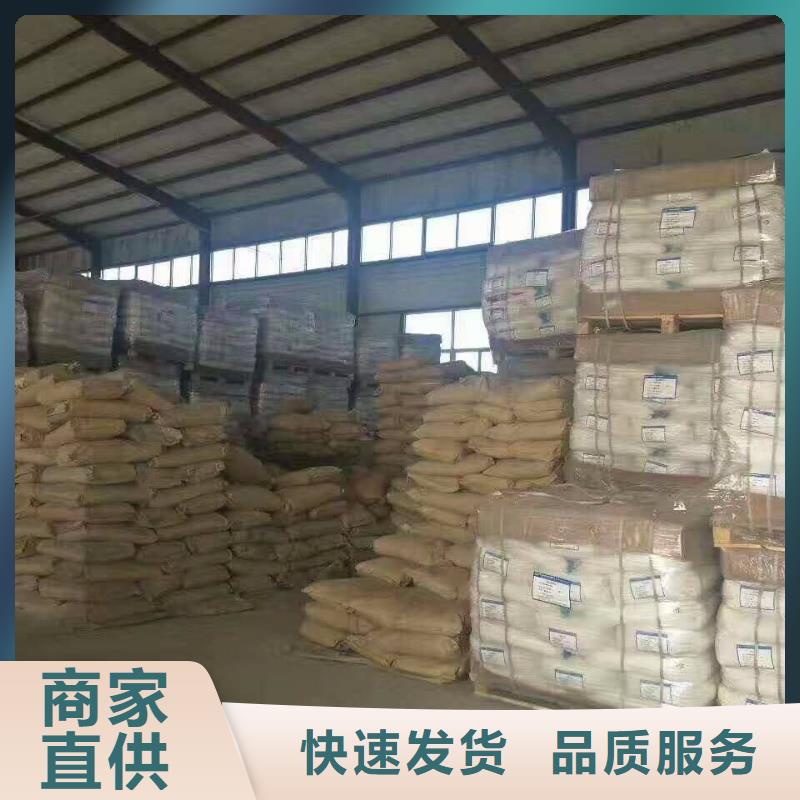聚丙烯酰胺厂家直售