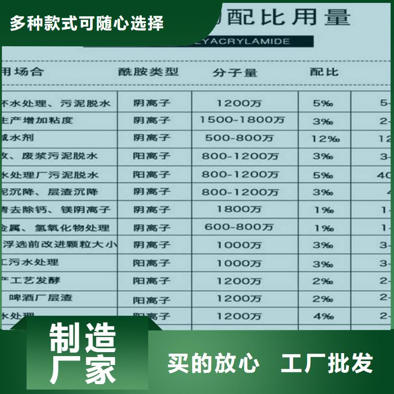 2200万分子量聚丙烯酰胺厂家-专心做产品