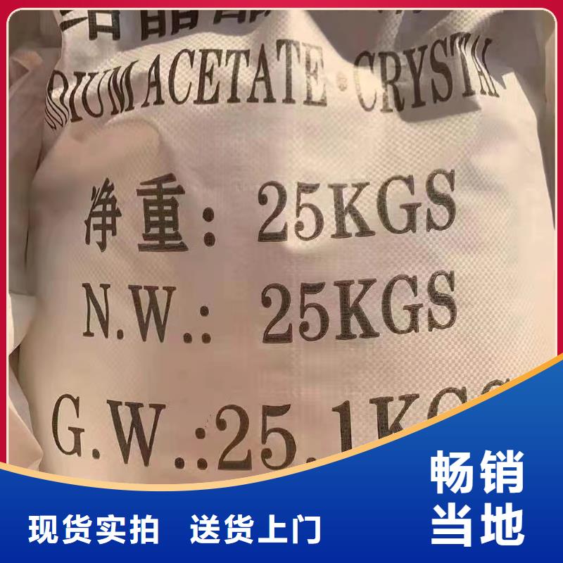 专业销售40离子度聚丙烯酰胺-好评