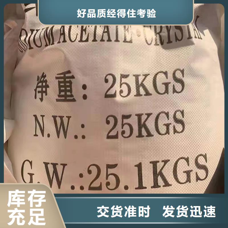 专业销售高纯聚丙烯酰胺厂家