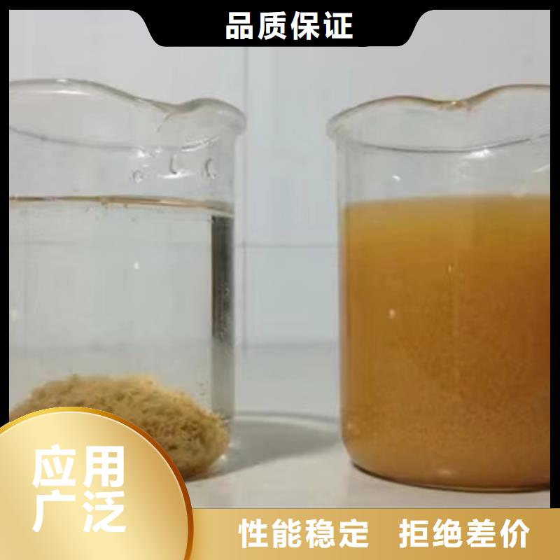 两性离子聚丙烯酰胺行业品牌厂家