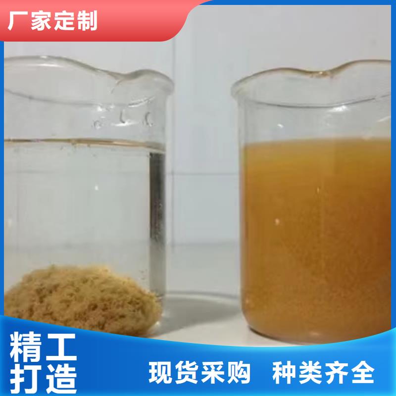 两性离子聚丙烯酰胺-客户一致好评
