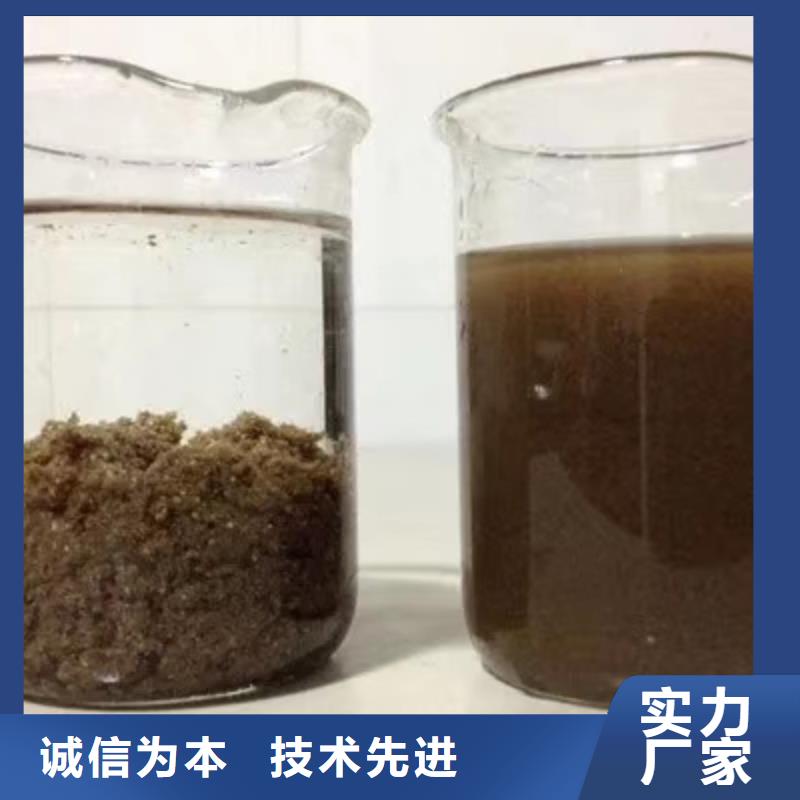 定制阴离子聚丙烯酰胺