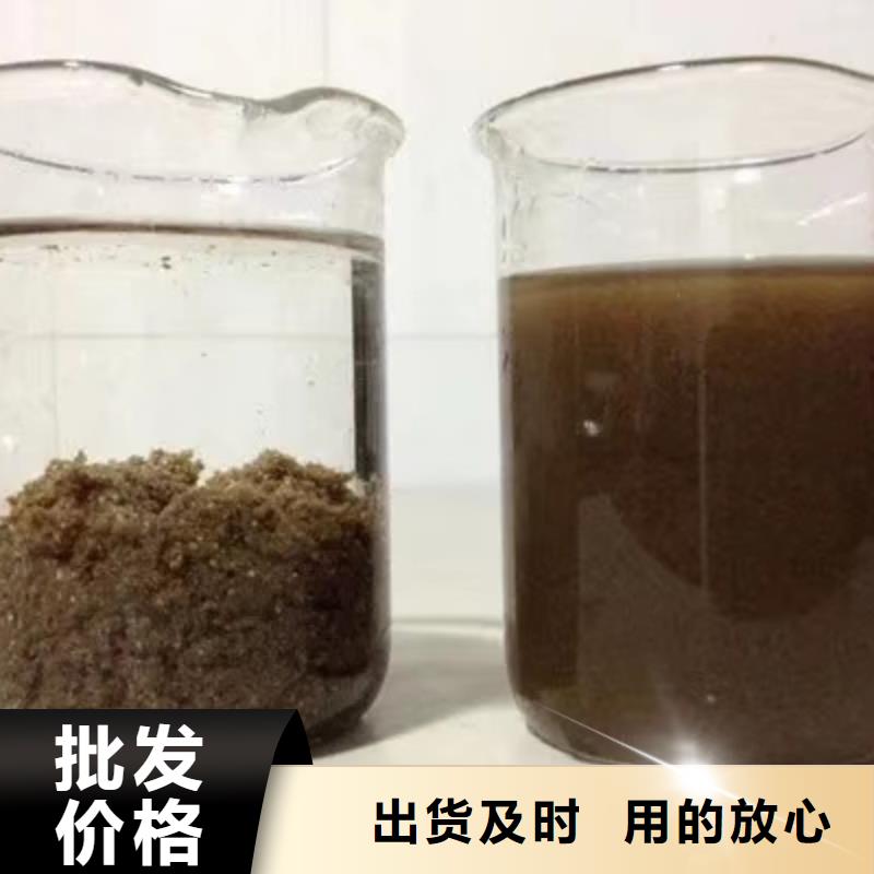 非离子聚丙烯酰胺-非离子聚丙烯酰胺品质保证