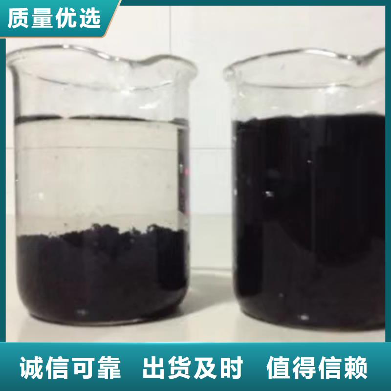 絮凝剂聚丙烯酰胺定制-絮凝剂聚丙烯酰胺厂家